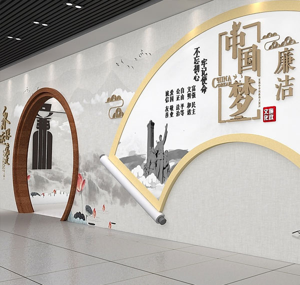中国风党建文化墙设计效果展示