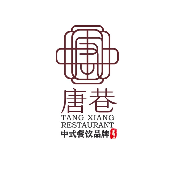 中式餐饮品牌LOGO设计-青岛标志设计